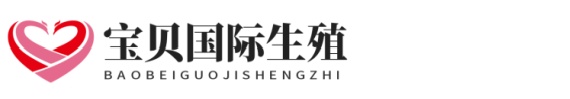 浙江供卵助孕网志愿者助孕网